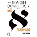 Ivrit: The Language That Makes a People; Jewish Quarterly 253 - Paperback
