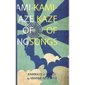 Kamikaze of Songs - Paperback