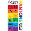 Pantone: Box of Color: 6 Mini Board Books! - Boxed Set