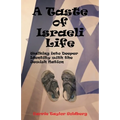 A Taste of Israeli Life: Walking into Deeper Identity with the Jewish Nation - Paperback