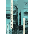 Threads of The War, Volume II: Personal Truth-Inspired Flash-Fiction of The 20th Century's War - Paperback