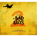 The Art of DreamWorks the Bad Guys 2 - Hardcover