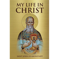 My Life in Christ - Paperback