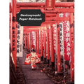 Genkouyoushi Paper Notebook: Practice Writing Kana & Kanji Characters For Japanese Learners - Paperback