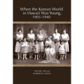 When the Korean World in Hawaii Was Young, 1903-1940 - Paperback