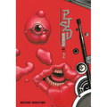 Ptsd Radio Omnibus 2 (Vol. 3-4) - Paperback