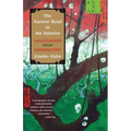 The Narrow Road to the Interior - Paperback