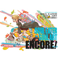 Soul Eater: Soul Art Encore! - Hardcover