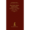 The Harvard Classics: Volume 8 - Nine Greek Dramas (Rogershaven Facsimile Edition) - Hardcover