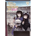 This Is Screwed Up, But I Was Reincarnated as a Girl in Another World! (Manga) Vol. 18 - Paperback