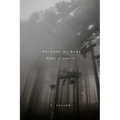 ...because my body kept a score - Paperback