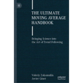 The Ultimate Moving Average Handbook: Bringing Science Into the Art of Trend Following - Hardcover