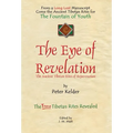 The Eye of Revelation: The Ancient Tibetan Rites of Rejuvenation - Hardcover