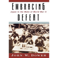 Embracing Defeat: Japan in the Wake of World War II - Hardcover