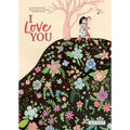 I Love You - Paperback