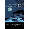 The Decagon House Murders - Paperback