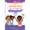 ¡No, otro examen no! No, Not Another Quiz! - Paperback