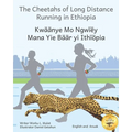 The Cheetahs of Long Distance Running: Legendary Ethiopian Athletes in Anuak and English - Paperback
