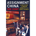 Assignment China: An Oral History of American Journalists in the People's Republic - Paperback