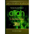 The Most Beautiful Names of ALLAH in the Holy Quran: A concise Interpretation of Divine Names in the Holy Quran - Paperback