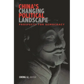 China's Changing Political Landscape: Prospects for Democracy - Paperback