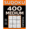 Sudoku Book 400 Medium Puzzles: Sudoku Puzzle Book With Only One Level of Difficulty - Paperback
