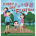Every Day is a Fun Day 小小的幸福: Bilingual Picture Book in English, Traditional Chinese and Pinyin - Hardcover