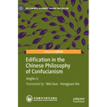 Edification in the Chinese Philosophy of Confucianism - Hardcover