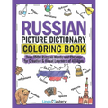 Russian Picture Dictionary Coloring Book: Over 1500 Russian Words and Phrases for Creative & Visual Learners of All Ages - Paperback