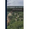 Greek-english Dictionary - Hardcover