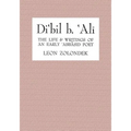 Di'bil B. 'Ali: The Life and Writings of an Early 'Abbasid Poet - Paperback