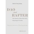 Dao and Rafter: The Chronicle of Those Who Fled to Hong Kong for Freedom - Paperback