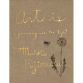 Art Is: A Journey Into the Light - Hardcover