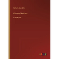 Chinese Sketches: in large print - Paperback