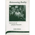 Reinventing Reality-The Art and Life of Rouben Mamoulian - Hardcover