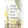 Fang Si-Chi's First Love Paradise - Paperback