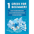 1 Greek for Beginners - Paperback