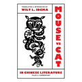 Mouse vs. Cat in Chinese Literature: Tales and Commentary - Hardcover