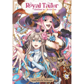 Royal Tailor: Clothier to the Crown Vol. 5 - Paperback