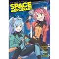 Reborn as a Space Mercenary: I Woke Up Piloting the Strongest Starship! (Manga) Vol. 9 - Paperback