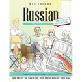 Russian Picture Book: Russian Pictorial Dictionary (Color and Learn) - Paperback