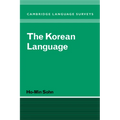 The Korean Language - Paperback