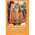 108 Discourses of Guru Dev: Life & Teachings of Swami Brahmananda Saraswati Shankaracharya of Jyotirmath (1941-1953) Vol. I - Paperback
