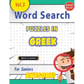 Word Search Puzzles in Greek for Seniors - Awesome! Vol.3 - Delta Classics - Paperback