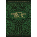 A Reader's Hebrew-English Lexicon of the Old Testament - Paperback