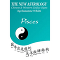 The New Astrology Pisces Chinese and Western Zodiac Signs: The New Astrology by Sun Signs - Paperback