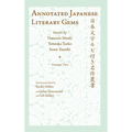 Annotated Japanese Literary Gems: Stories by Natsume Soseki, Tomioka Taeko, and Inoue Yasushi - Paperback