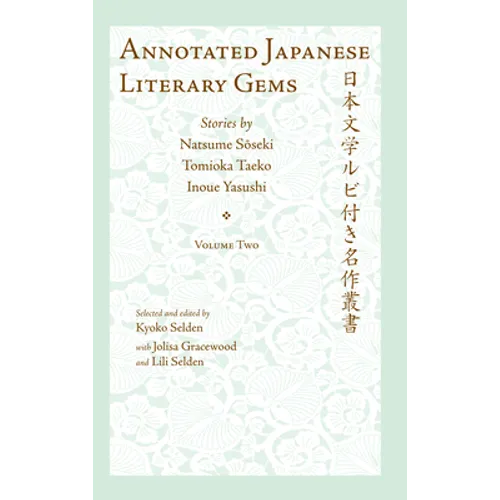 Annotated Japanese Literary Gems: Stories by Natsume Soseki, Tomioka Taeko, and Inoue Yasushi - Paperback