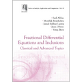 Fractional Differential Equations and Inclusions - Hardcover