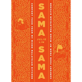 Sama Sama: Comfort Food from My Mixed Malaysian Kitchen - Hardcover